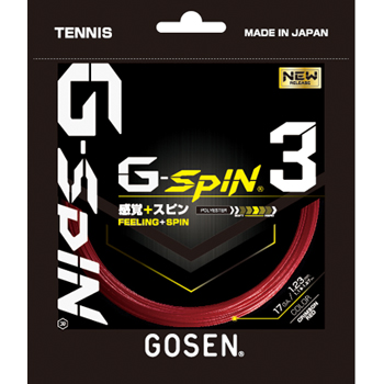 ゴーセン・ジースピン・スリー（G-spin 3） - テニス ガット おすすめ 